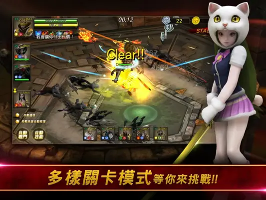 HERO穿越英雄 android App screenshot 0