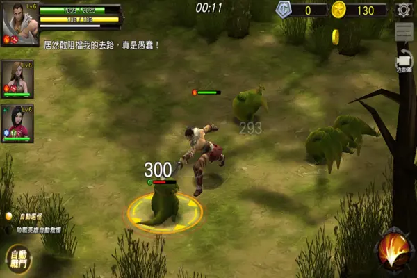 HERO穿越英雄 android App screenshot 11