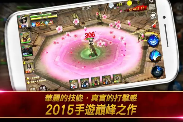 HERO穿越英雄 android App screenshot 14