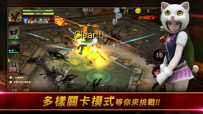 HERO穿越英雄 android App screenshot 6